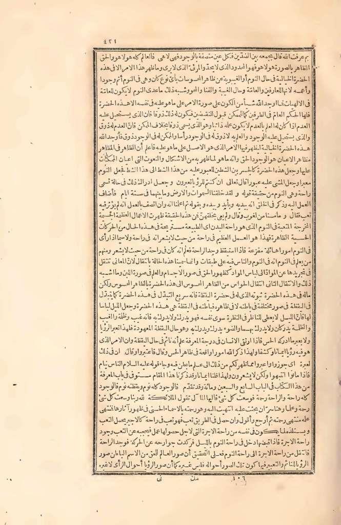 futmak.com - Page 421 - from part Two of the first Boulaq edition